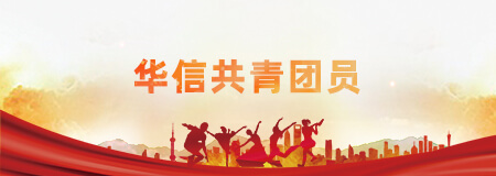 壹号平台注册链接_壹号平台下载安装信誉至上